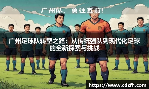 米兰sports体育