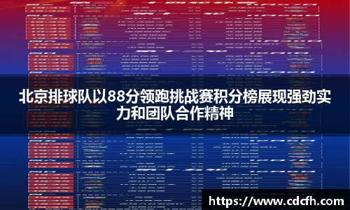 米兰体育官方网站