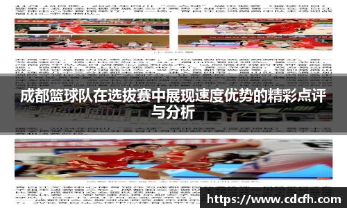 米兰体育官方网站