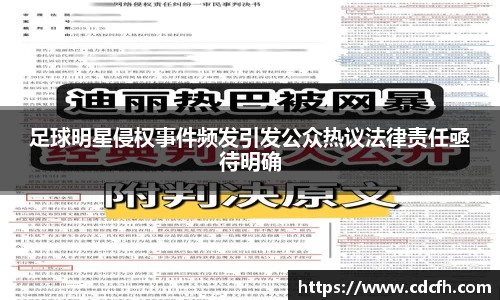 milan米兰体育官网