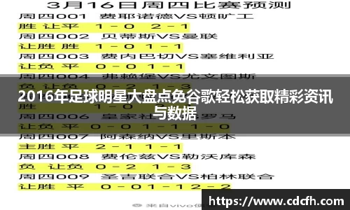 米兰体育官方网站