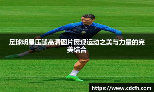milan体育