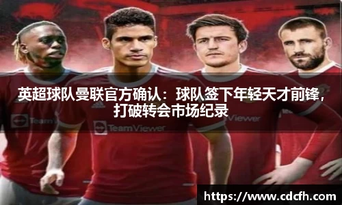 米兰体育官方网站