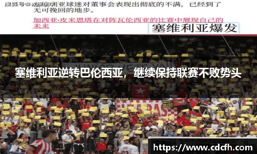 milan米兰体育官网