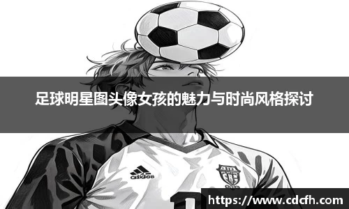 米兰sports体育