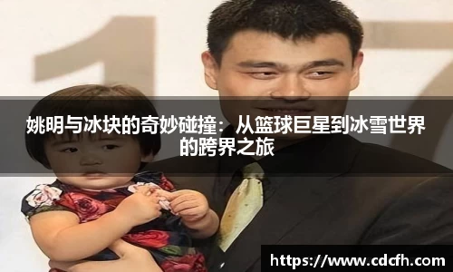 milan米兰体育官网