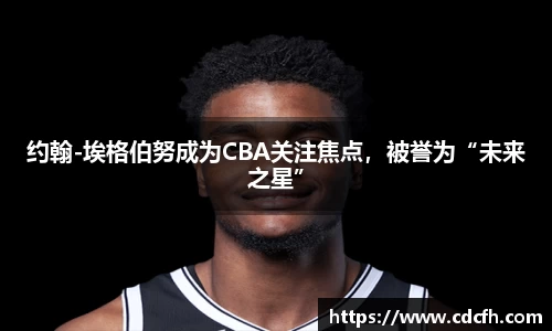 米兰sports体育