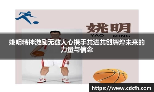 milan米兰体育官网