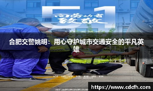 米兰体育官方网站