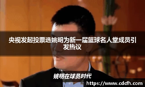 milan米兰体育官网