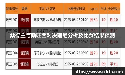 米兰sports体育