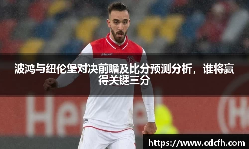 milan米兰体育官网