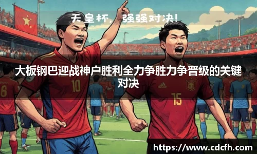 milan米兰体育官网