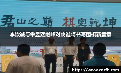 米兰体育官方网站