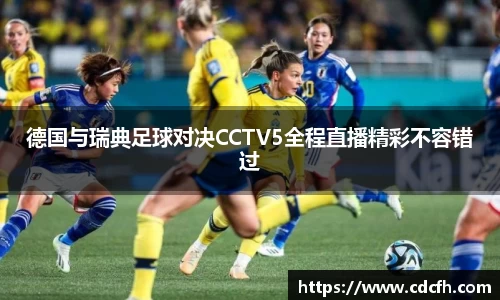 米兰体育官方网站