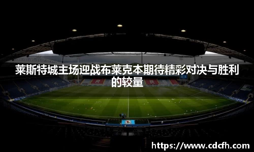米兰体育官方网站