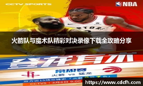 米兰体育官方网站