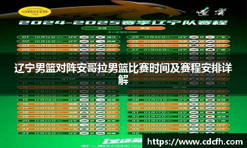 米兰体育官方网站