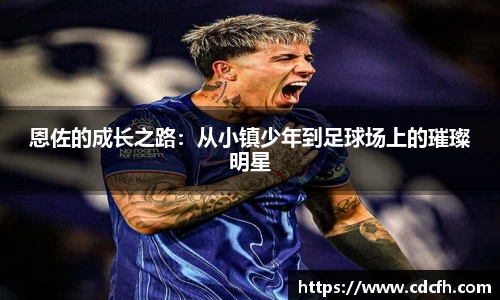 米兰体育官方网站
