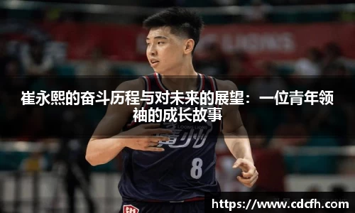 米兰体育官方网站