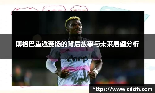 milan米兰体育官网