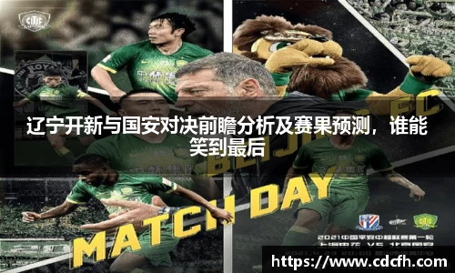 米兰体育官方网站