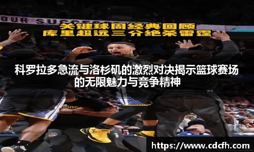 米兰体育官方网站