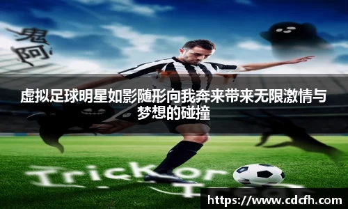 ac米兰股份有限公司