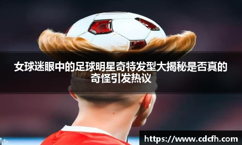 ac米兰股份有限公司