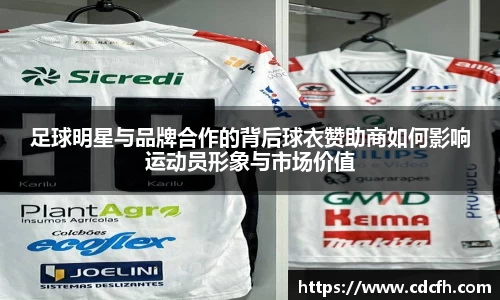 ac米兰股份有限公司