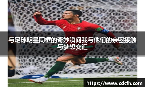 ac米兰股份有限公司