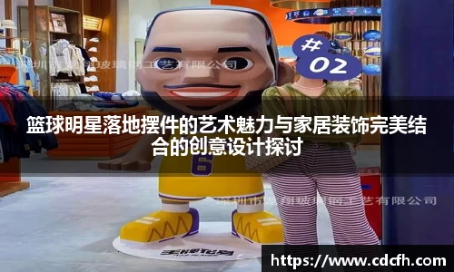 ac米兰股份有限公司