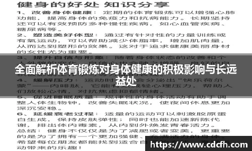 ac米兰股份有限公司