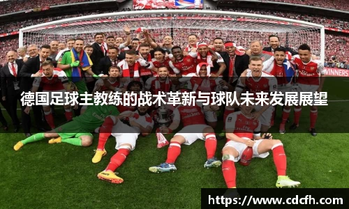 ac米兰股份有限公司