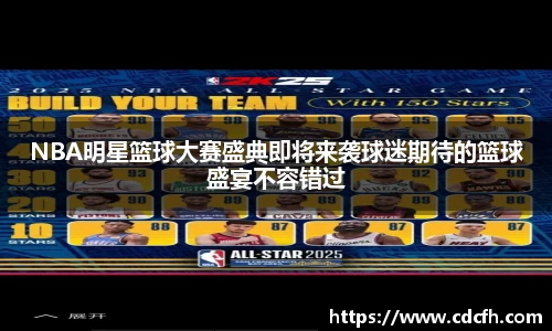 ac米兰股份有限公司