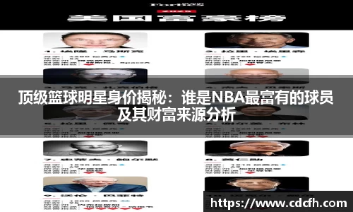 ac米兰股份有限公司